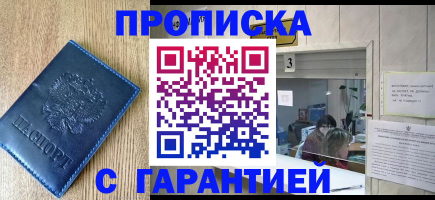 временная регистрация госуслуги в Выборге